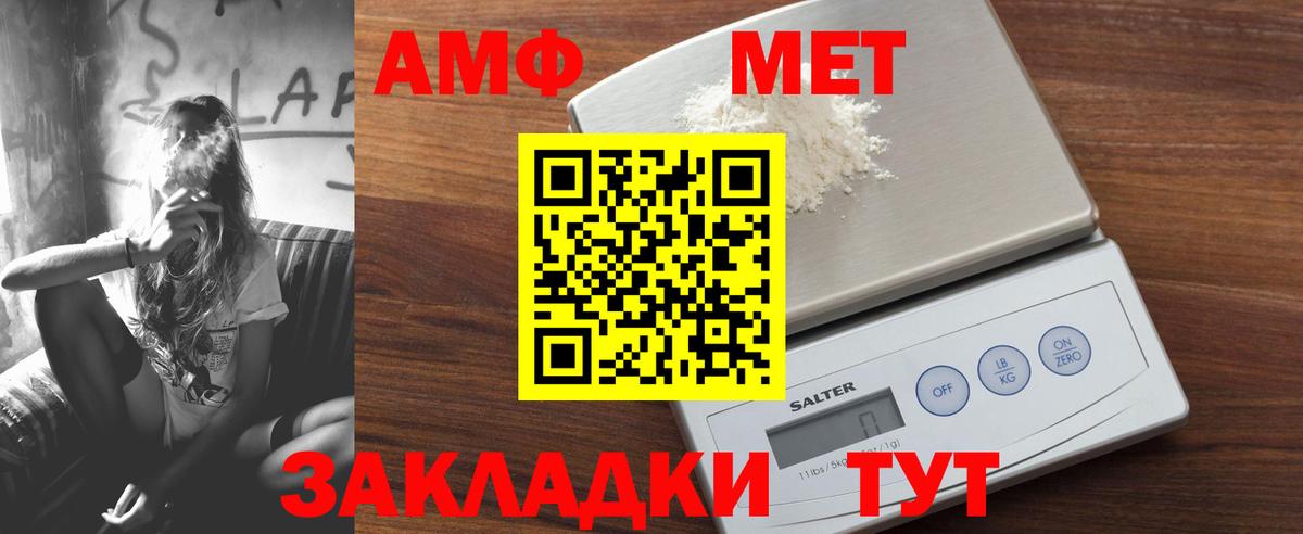 Сергиев Посад  Амфетамин Розовый  Амфетамин  Амфетамин  Вход с VPN 