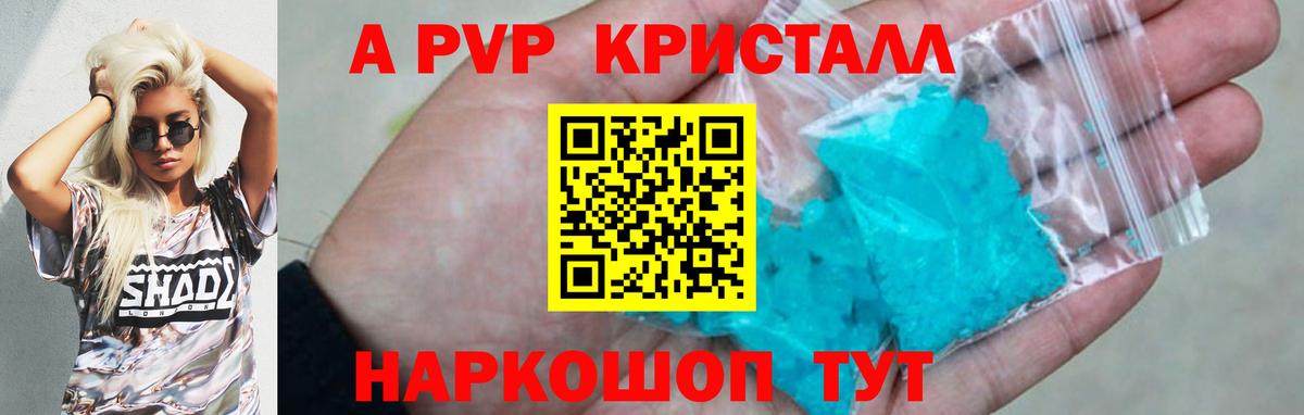 APVP мука Сергиев Посад