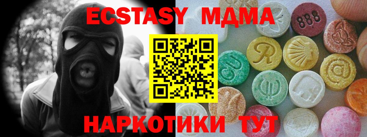 ЭКСТАЗИ  Ecstasy Philipp Plein  Сергиев Посад  Вход с VPN  Ecstasy mix 