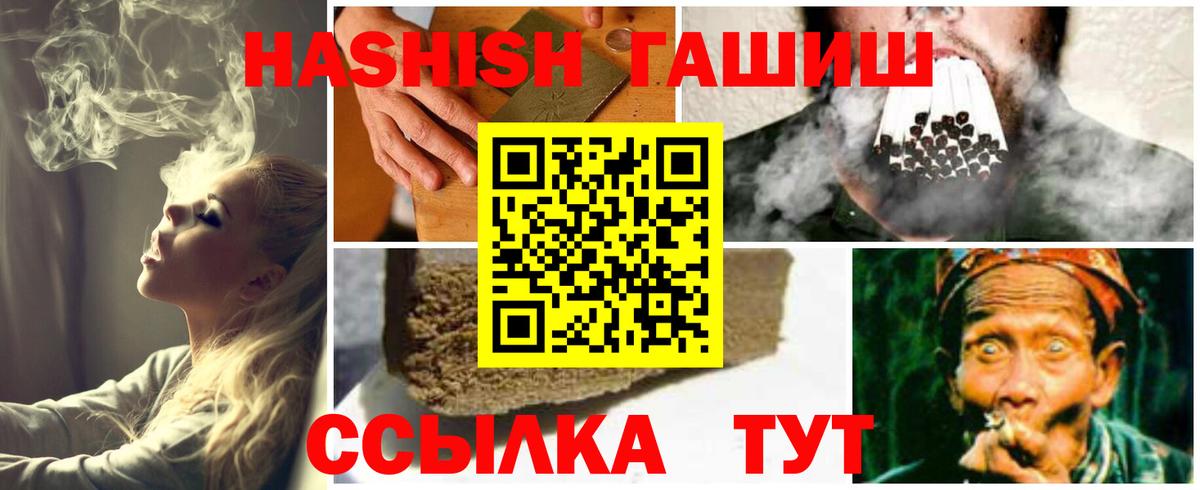 Гашиш индика сатива Сергиев Посад