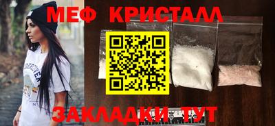 дживик Бугуруслан