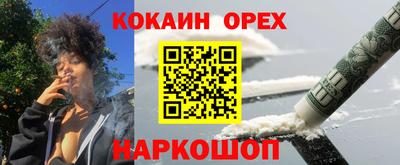 а пвп мука Будённовск