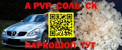 apvp Бузулук