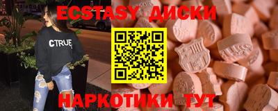 а пвп мука Будённовск