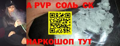 а пвп мука Будённовск