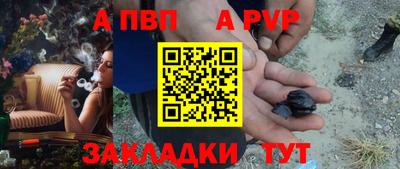 а пвп мука Будённовск