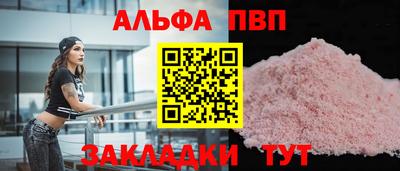 apvp Бузулук