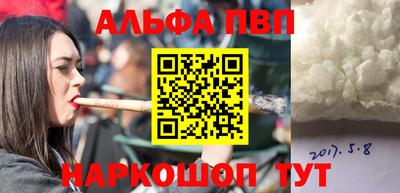 apvp Бузулук