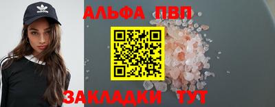 apvp Бузулук