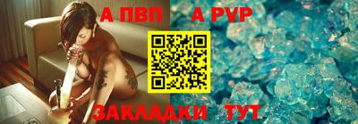 apvp Бузулук