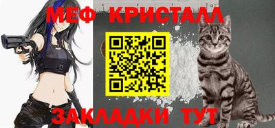 дживик Бугуруслан