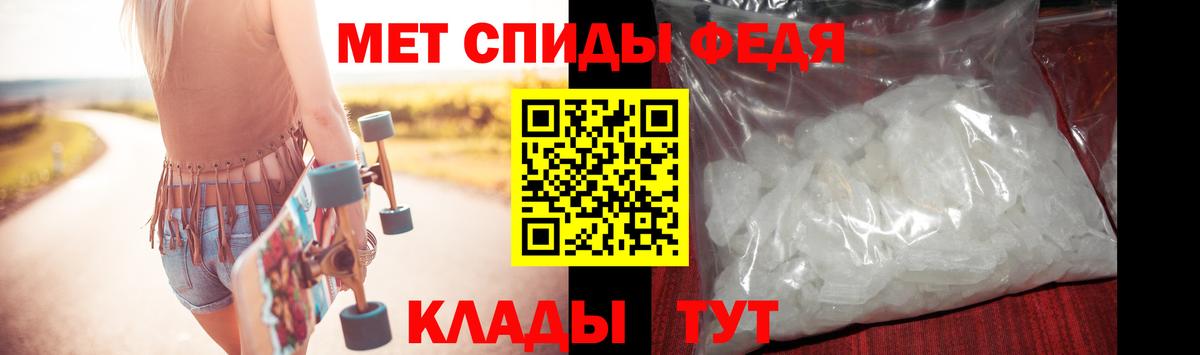 Метамфетамин  Метамфетамин мет  Сергиев Посад  Вход с VPN  Метамфетамин мет 