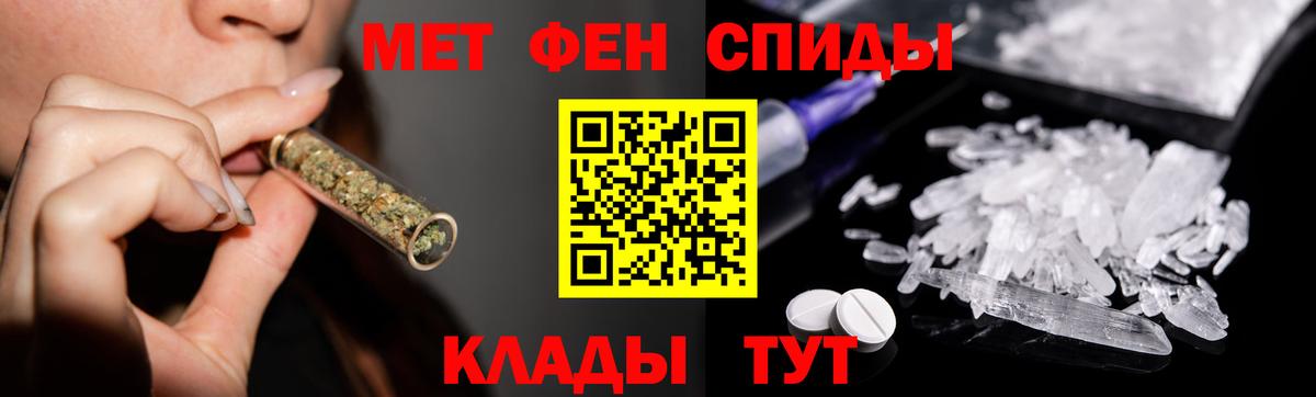 МЕТАМФЕТАМИН витя Сергиев Посад