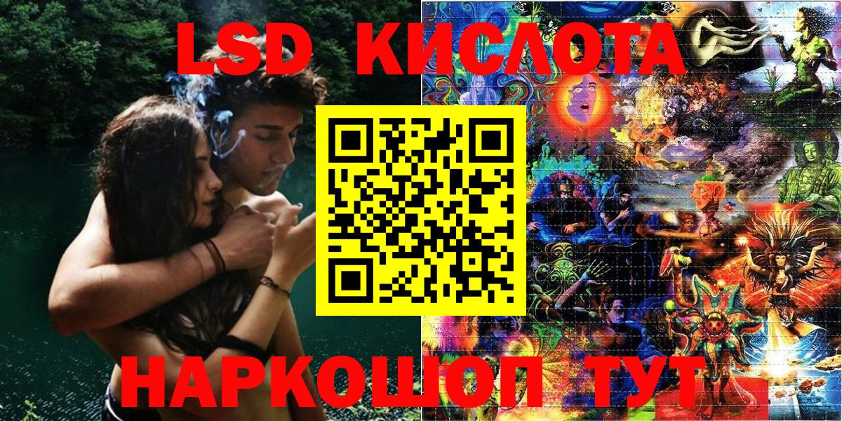 Марки NBOMe 1500мкг Сергиев Посад