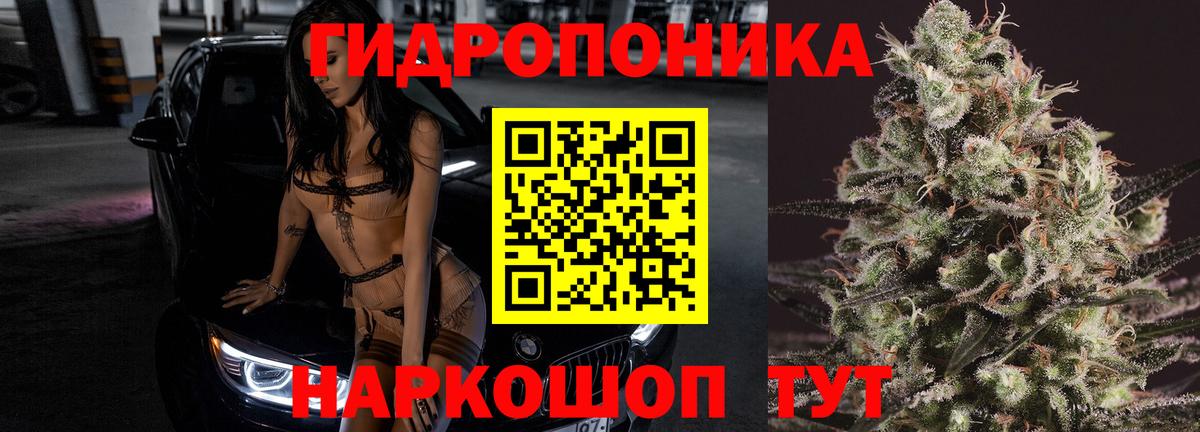 Марихуана сатива  МАРИХУАНА тримм  Вход с VPN  Бошки марихуана VHQ  Сергиев Посад 